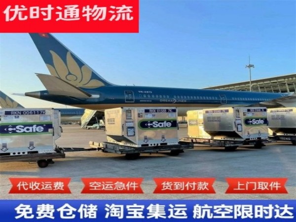 茂县到丹麦空运加急专线